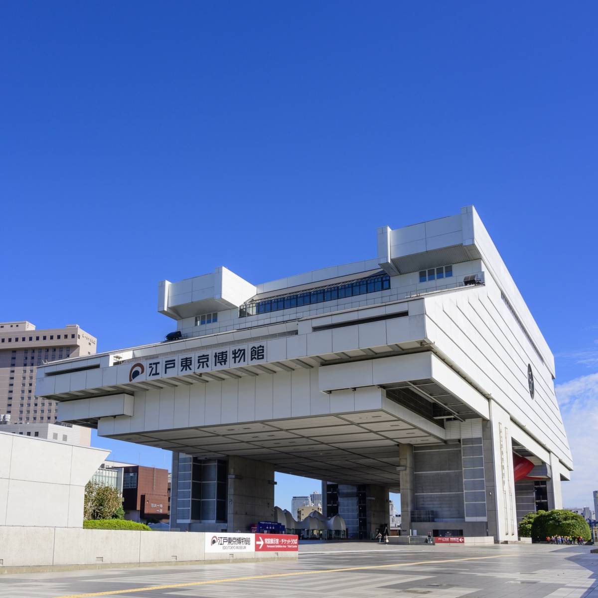 常設展 東京都江戸東京博物館 サンライズプロモーション東京