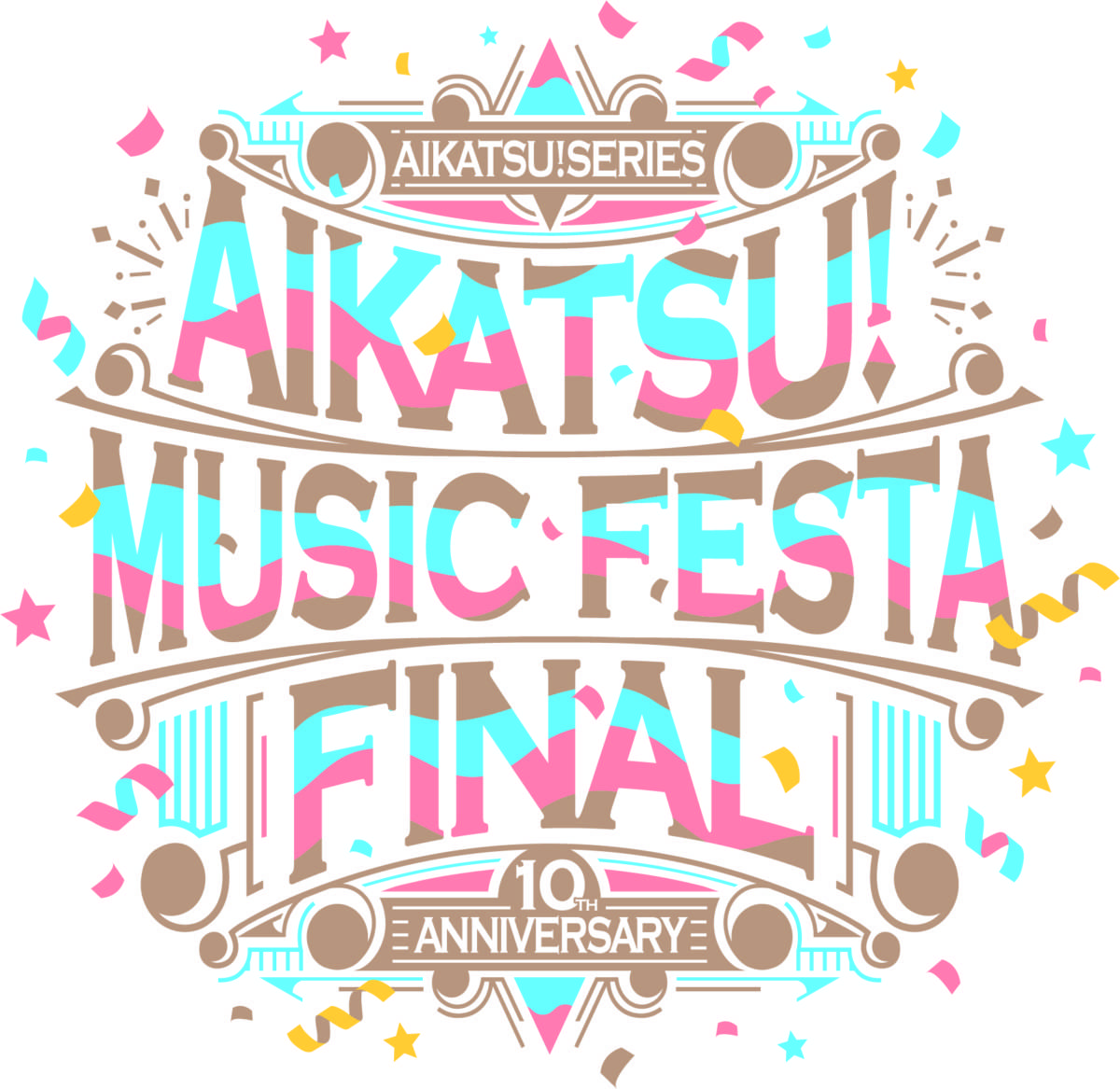 アイカツ シリーズ 10th Anniversary アイカツ ミュージックフェスタ Final 前夜祭 サンライズプロモーション東京