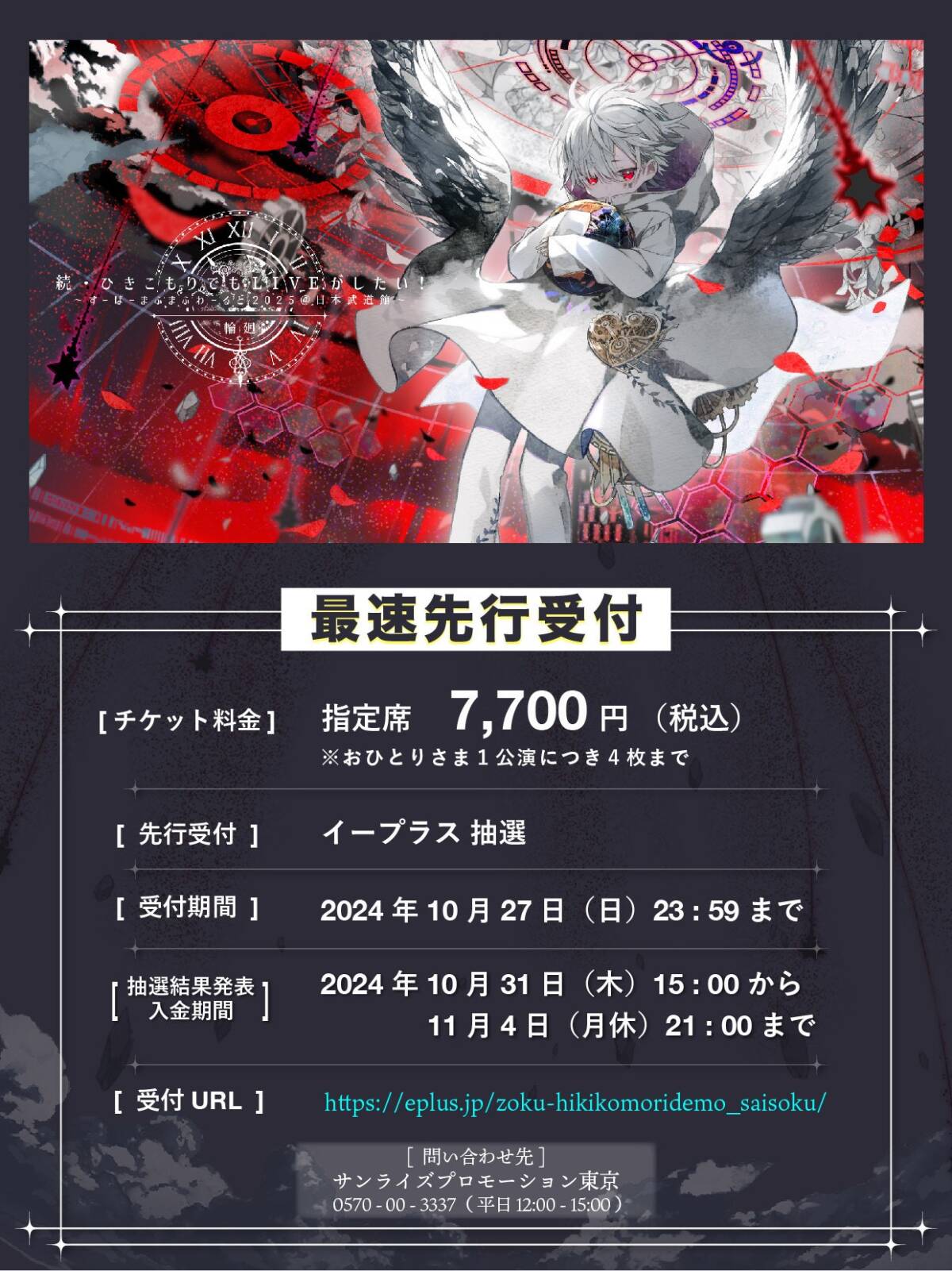 05▢まふまふ つまんない ひきこもりでもLIVEがしたい Blu-ray IY1107-1 