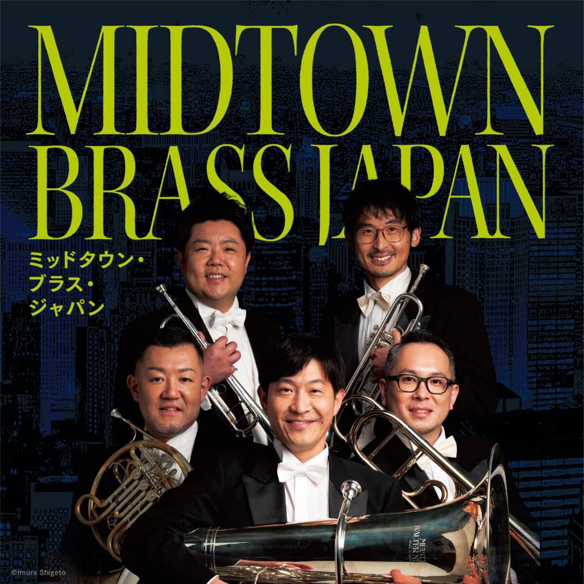 Midtown Brass Japan | サンライズプロモーション
