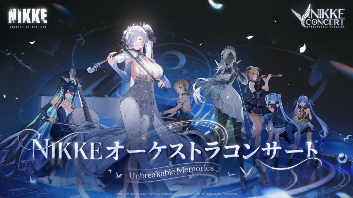 NIKKE ORCHESTRAL CONCERT 「Unbreakable Memories」 | サンライズ 