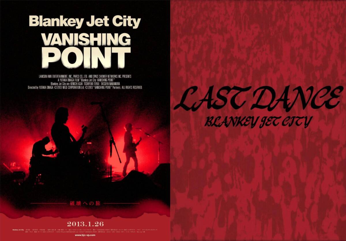 LIVE CINEMA SHOW】Blankey Jet City 特集上映会 | サンライズ 