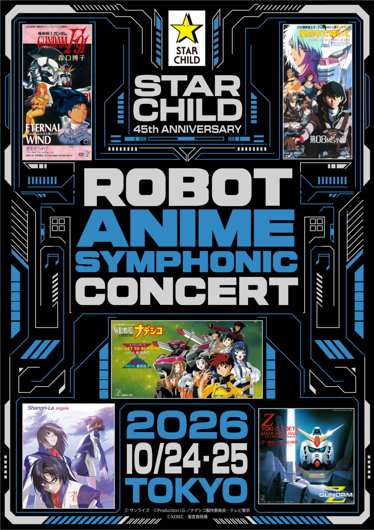 STARCHILD 45th ANNIVERSARY “ROBOT ANIME SYMPHONIC CONCERT”