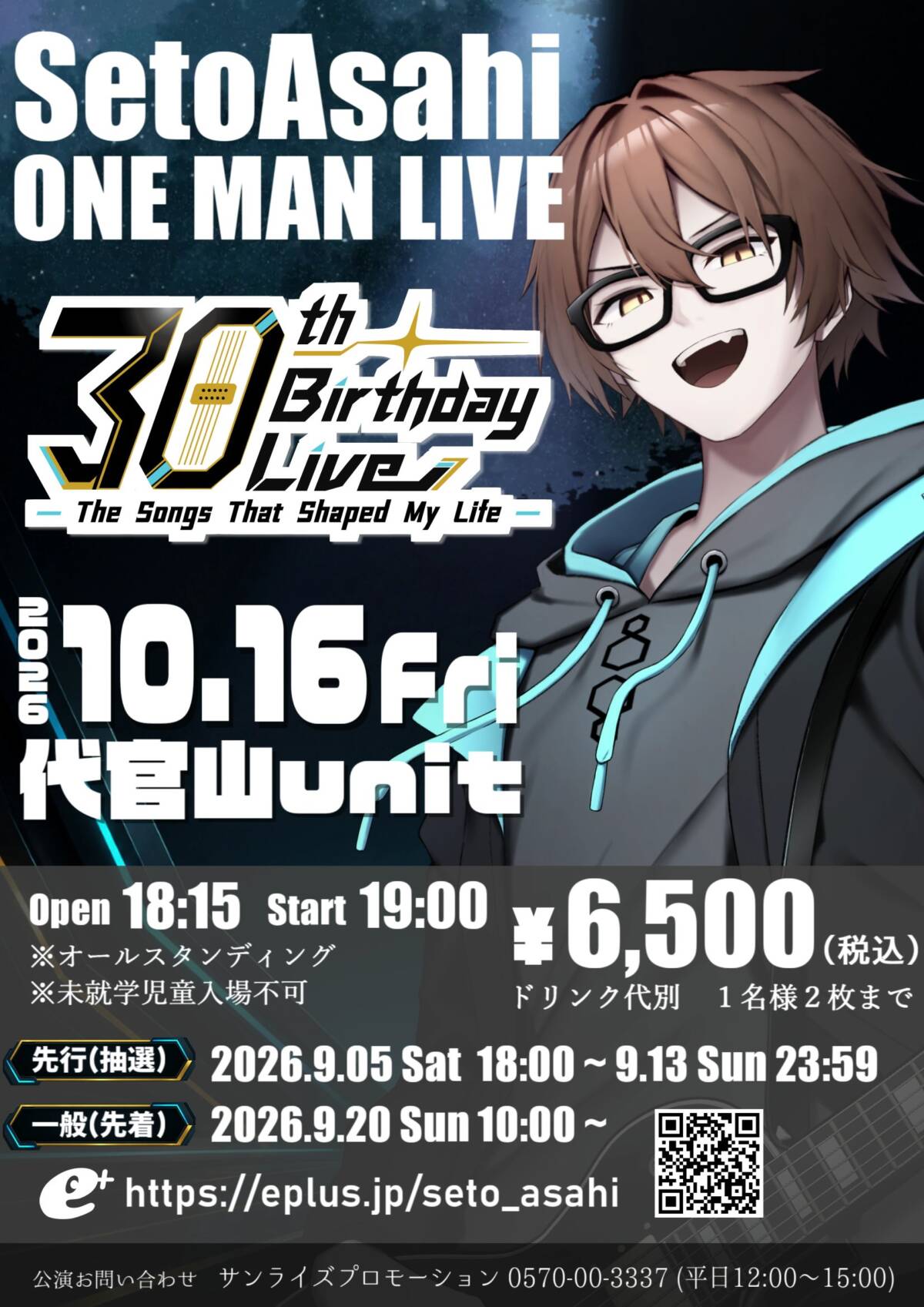 SetoAsahi ONE MAN LIVE 30th Birthday Live 　-The Shaped My Life-