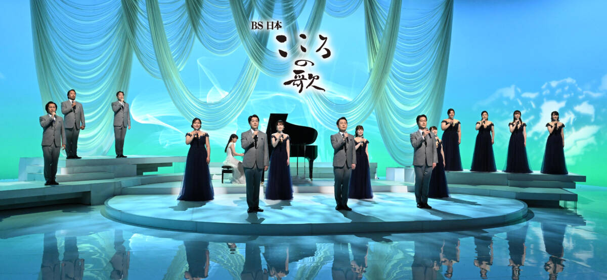 非破壊検査 Presents  ＢＳ日本・こころの歌　スペシャルコンサート 東京 2027